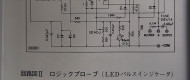 20240226