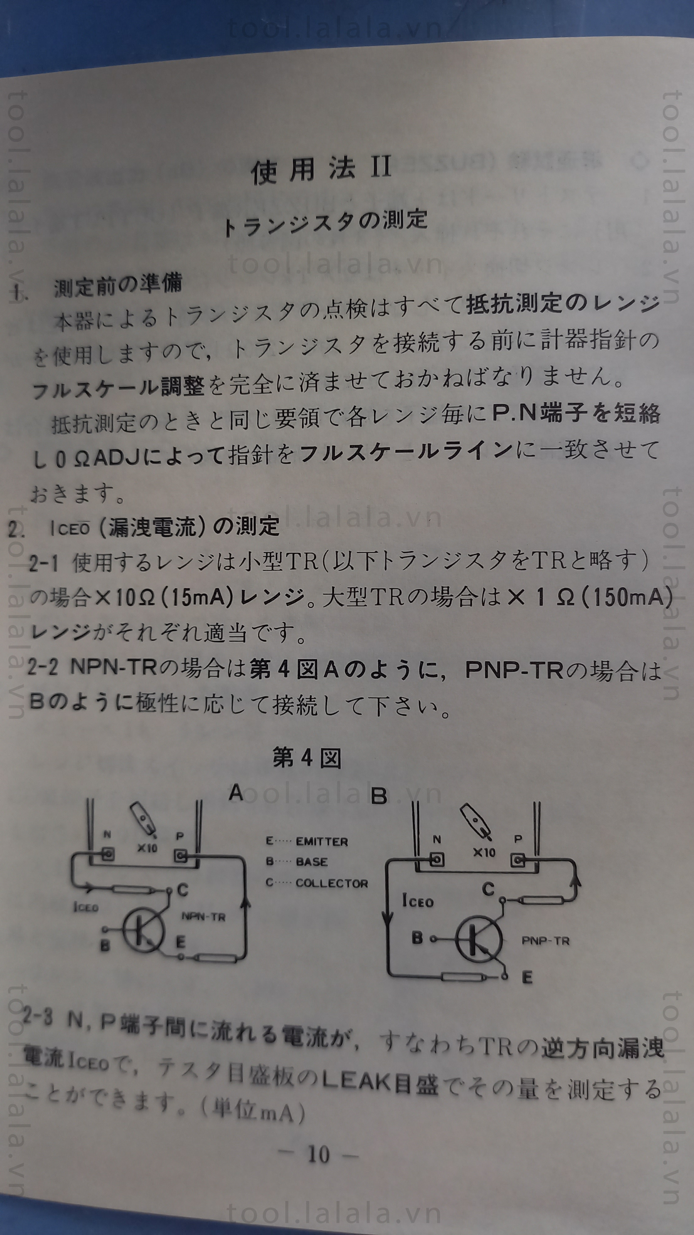 Sanwa Yx D